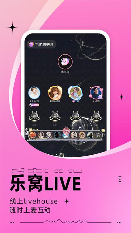 麦可app