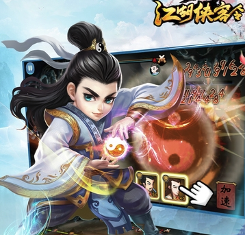 江湖侠客令