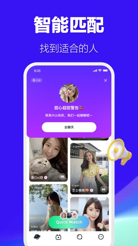 哈呀app