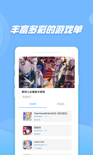 偷星猫app下载安装