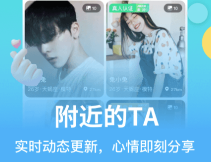 麦池app