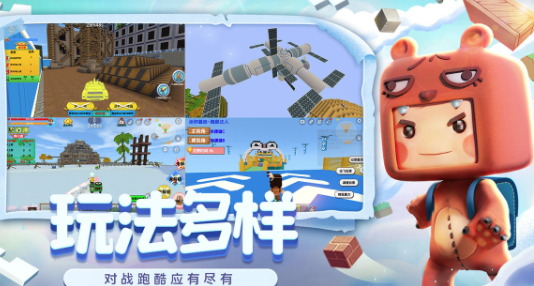 迷你世界1.14.0