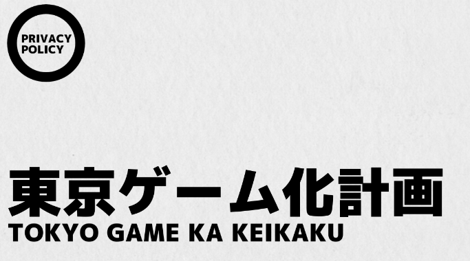 幽灵线:东京(TokyoGames)