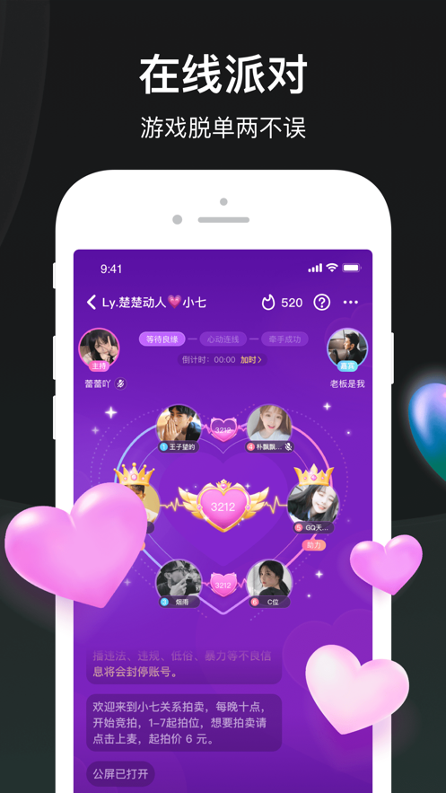 去玩app下载安装2022