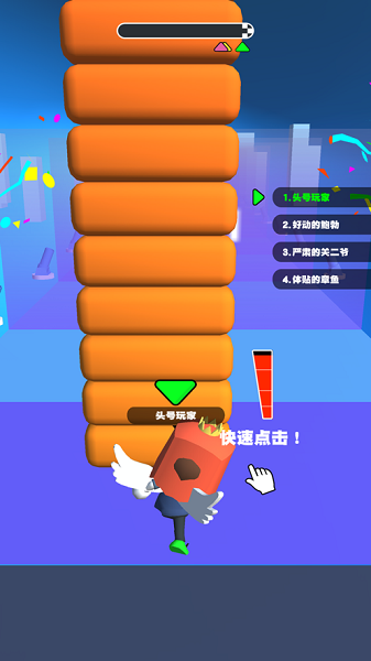 你会打字吗游戏下载安装