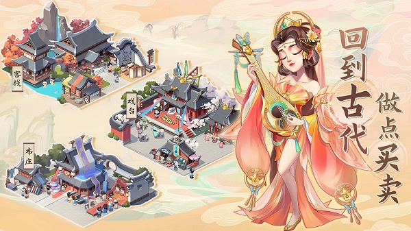 我是大东家蜜蜂游戏