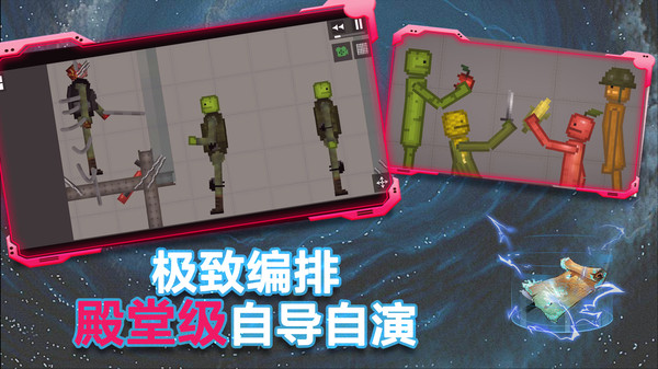 粉末沙盒游戏甜瓜下载安装中文版