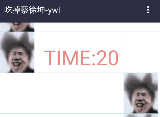 吃掉蔡徐坤小游戏