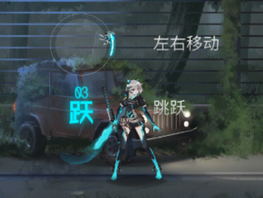艾希手游