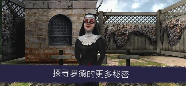 恐怖冰淇淋6内置作弊菜单下载中文