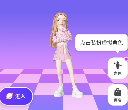 崽崽ZEPETO国际服