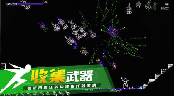 炽天使的最后生存游戏
