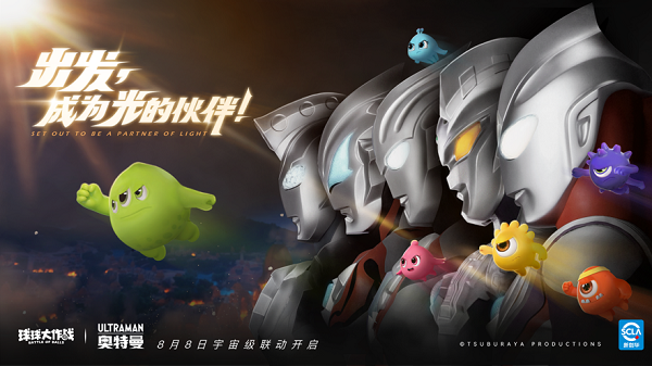 球球大作战官方下载最新版2022