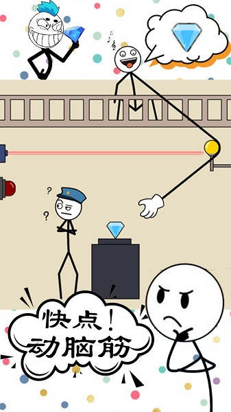 最囧最烧脑模拟器游戏下载安装