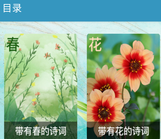 欢乐答宝app