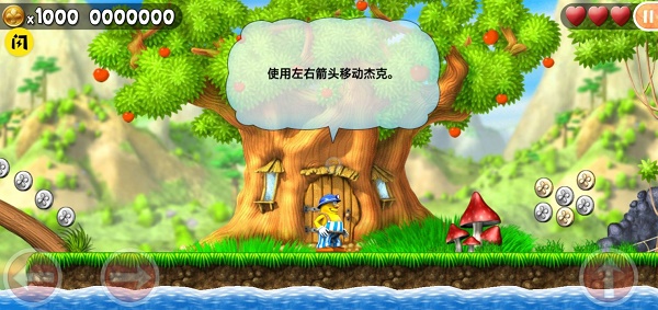 神勇杰克下载安装最新版