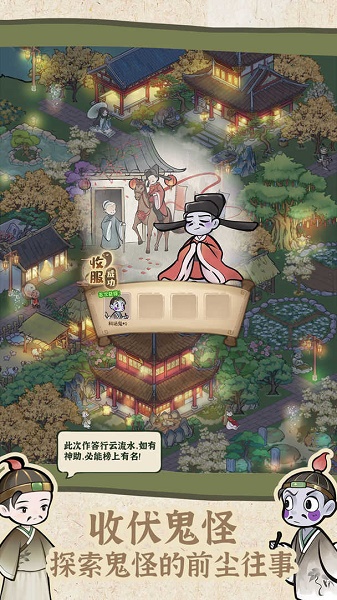 解忧小村落游戏下载手机版