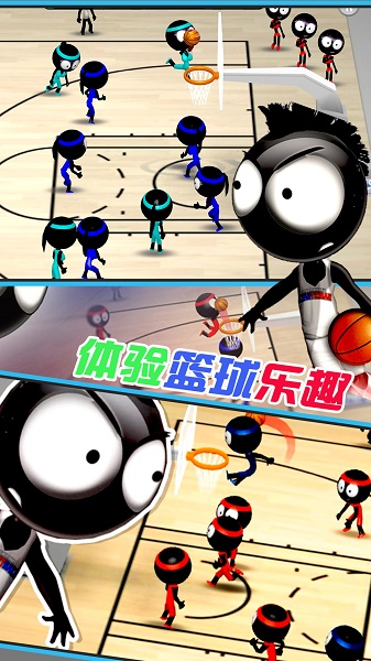 天才篮球手游戏下载安装