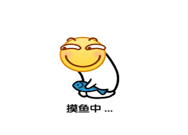 别被炒鱿鱼游戏