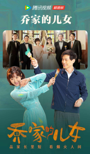 腾讯视频极速版app