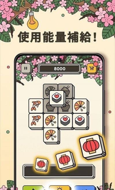 3tiles游戏下载最新版