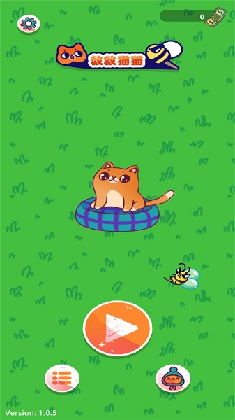 救救猫猫游戏下载安装
