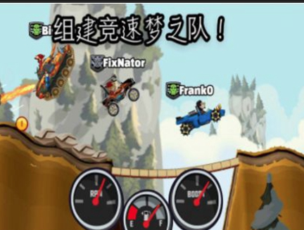 致命特快车游戏