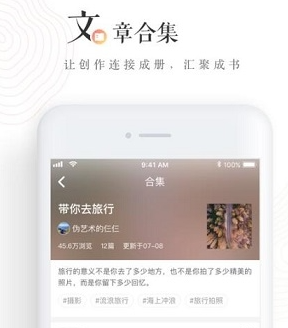 老福特app(LOFTER)