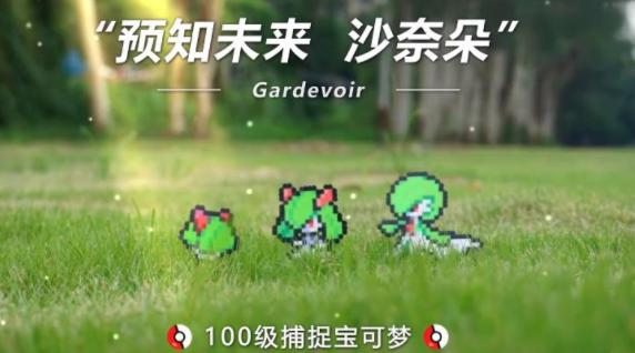 超时空召唤游戏