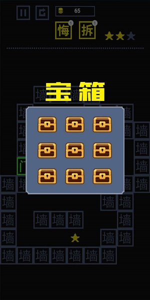 我文字贼溜游戏免广告版