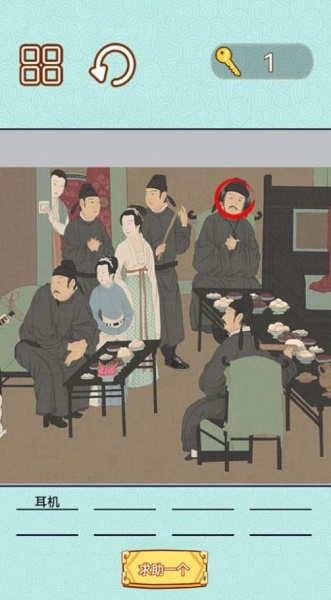 捕快手记游戏下载安装