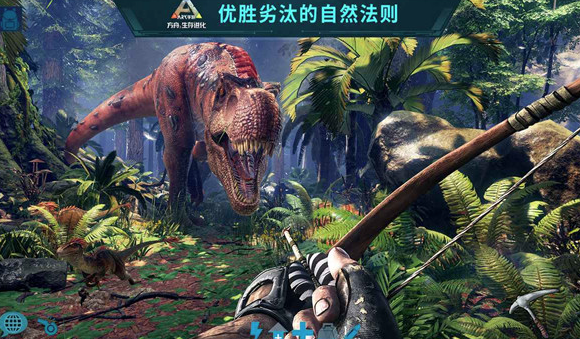 方舟生存进化旭尧版