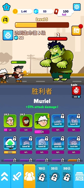 僵尸的战争游戏下载安装