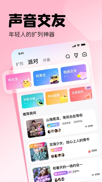 皮皮app下载官方