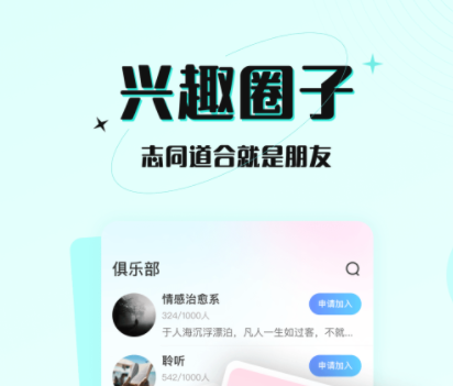 游趣app