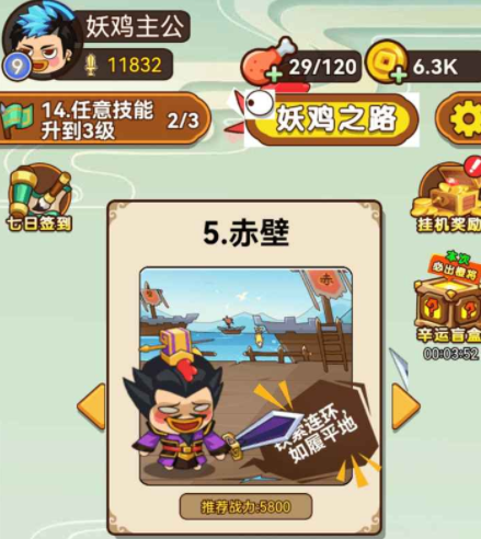 幺鸡哈哈哈