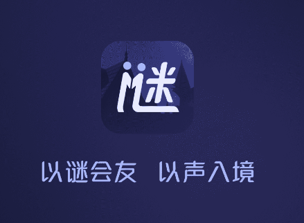 谜境app
