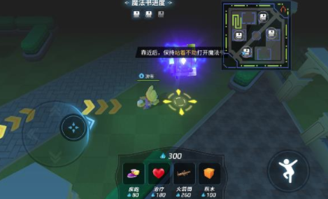 疯狂逃跑派对