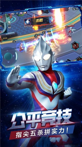 峡谷英雄手游