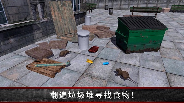 荒野流浪记游戏下载安装