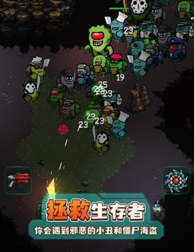 英雄围城游戏
