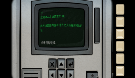 往日不在游戏