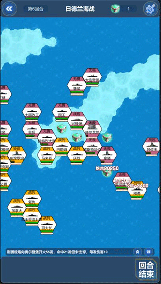 北洋海战棋官方正版下载安装