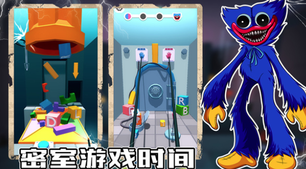 蓝猫密室逃脱游戏