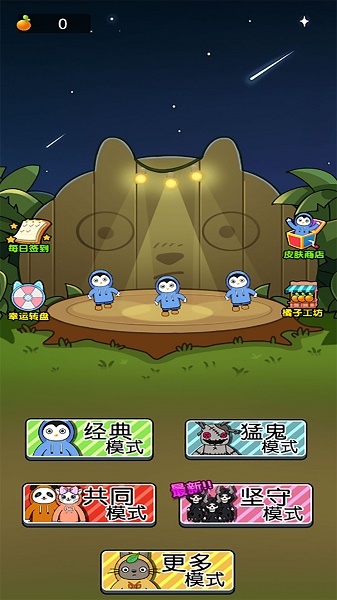 草原模拟器游戏下载安装