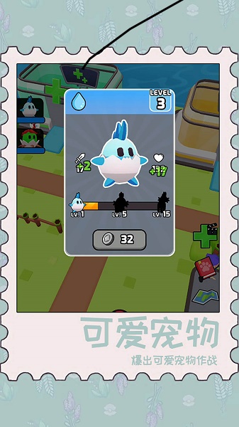 动物泡泡大战下载安装