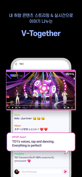 Mnet Plus下载最新版2023