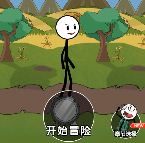 火柴人吃鸡大冒险游戏