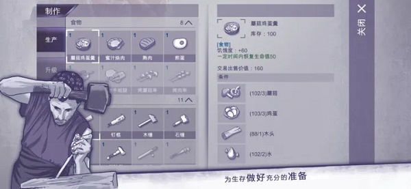 阿瑞斯病毒手机版下载安装最新版2023