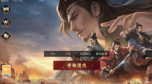 龙纹大陆游戏